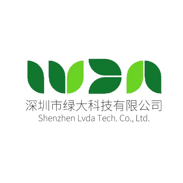 深圳市绿大科技有限公司